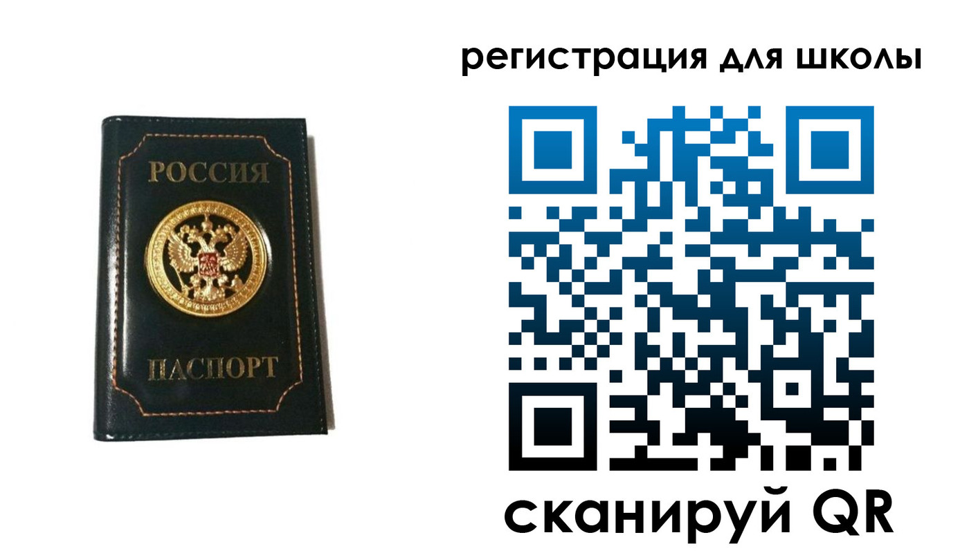 временная регистрация госуслуги в Владимире