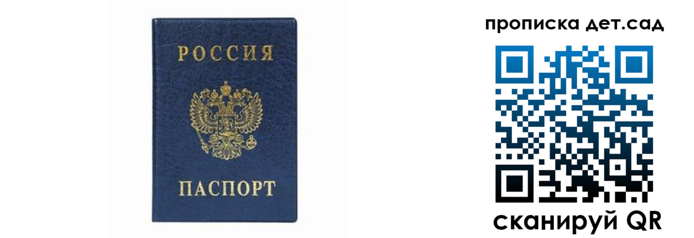 прописка иностранных граждан в Владимире