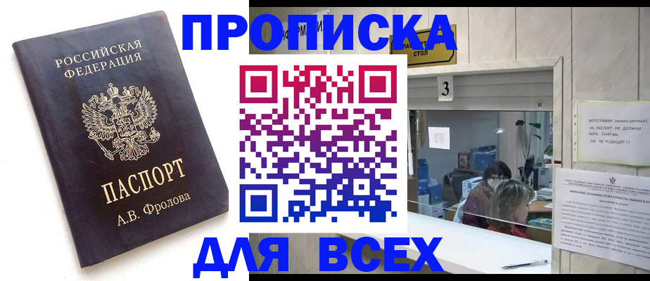 регистрация для дет. сада в Владимире